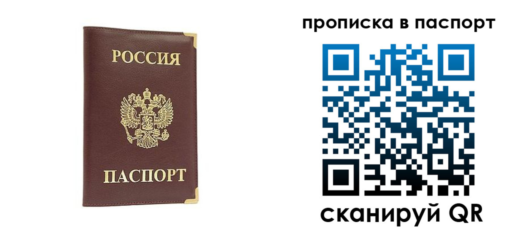 временная регистрация адрес в Ростовской области