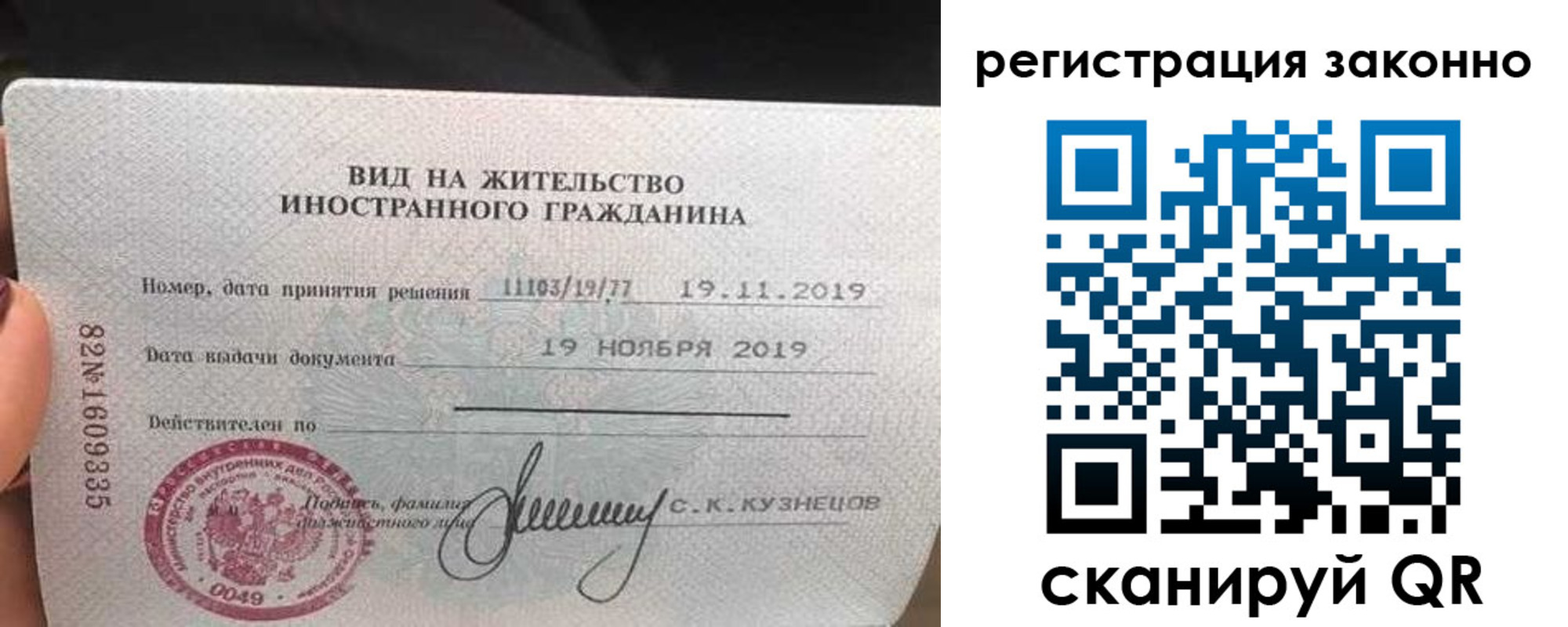 регистрация для дет. сада в Ростовской области