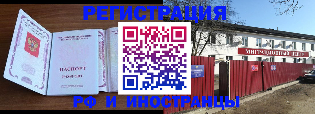 пропишу в квартире в Ростовской области