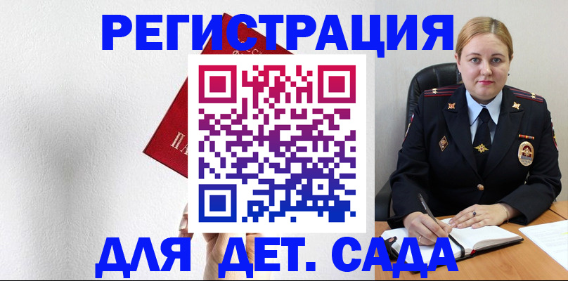 прописка иностранных граждан в Ростовской области