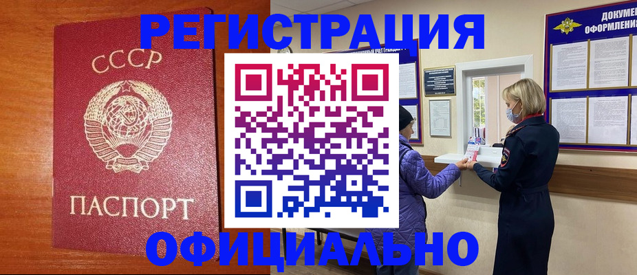 пропишу в квартире в Ростовской области